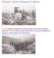  экрана (3276).png